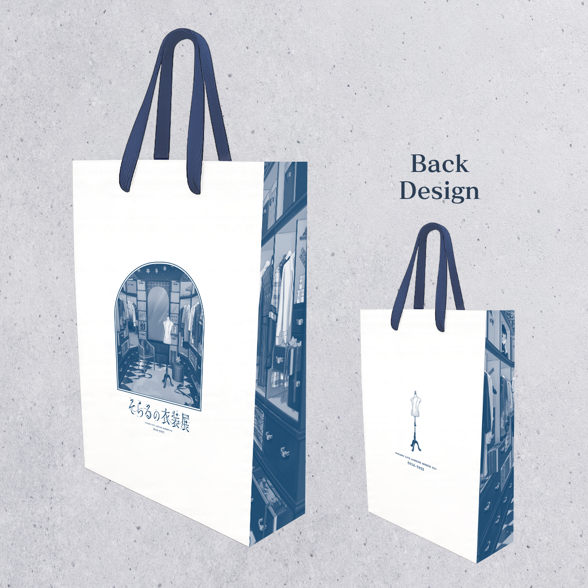 GOODS — そらるの衣装展