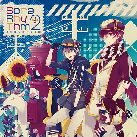 あすかそろまにゃーず / SoraRhyThm2  