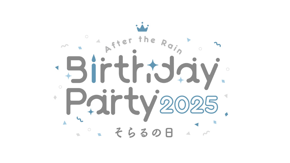 After the Rain Birthday Party 2025 ～そらるの日～ 1